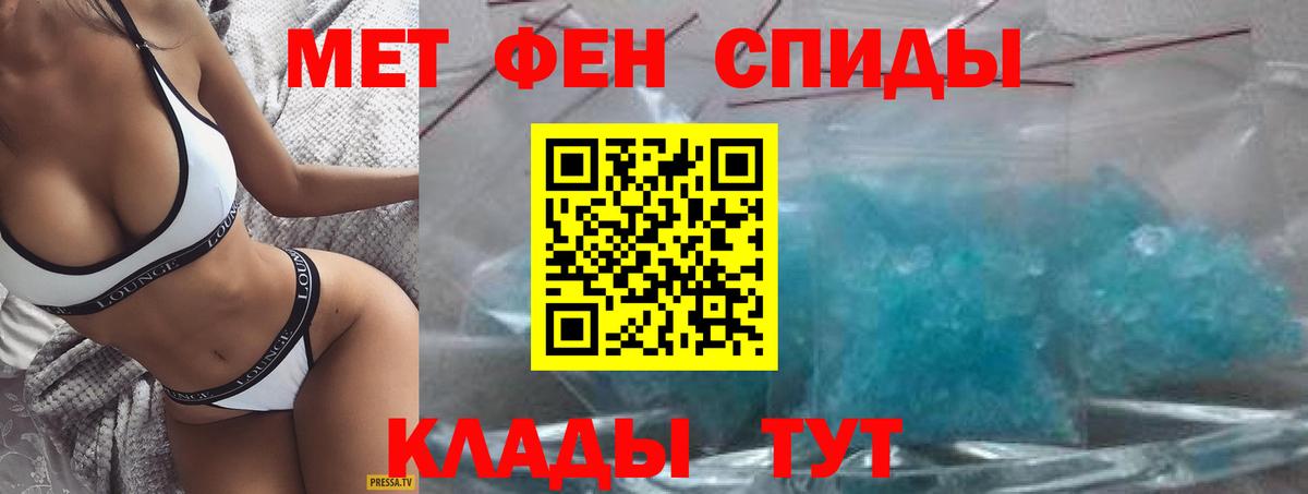 АМФ 97% Качканар