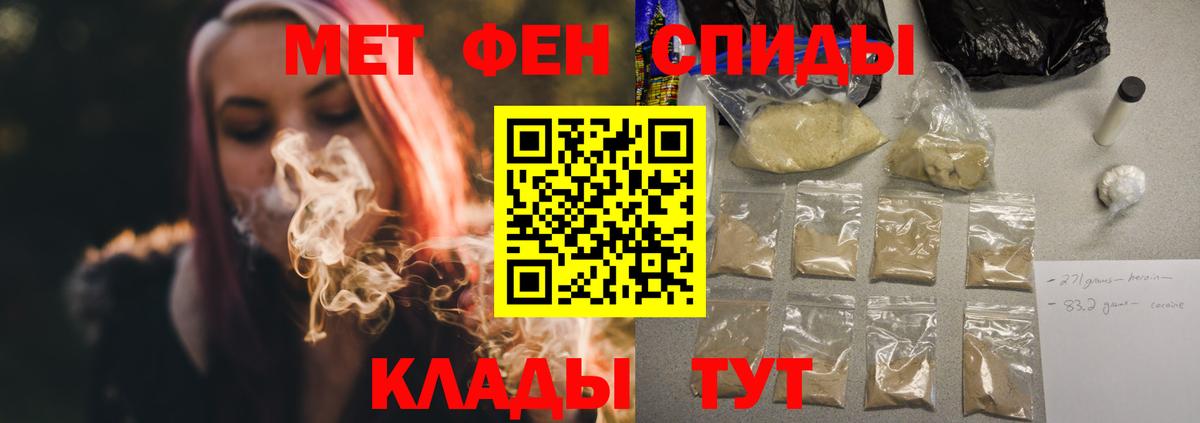 АМФЕТАМИН  Amphetamine Premium  Амфетамин  Качканар  Вход с VPN 