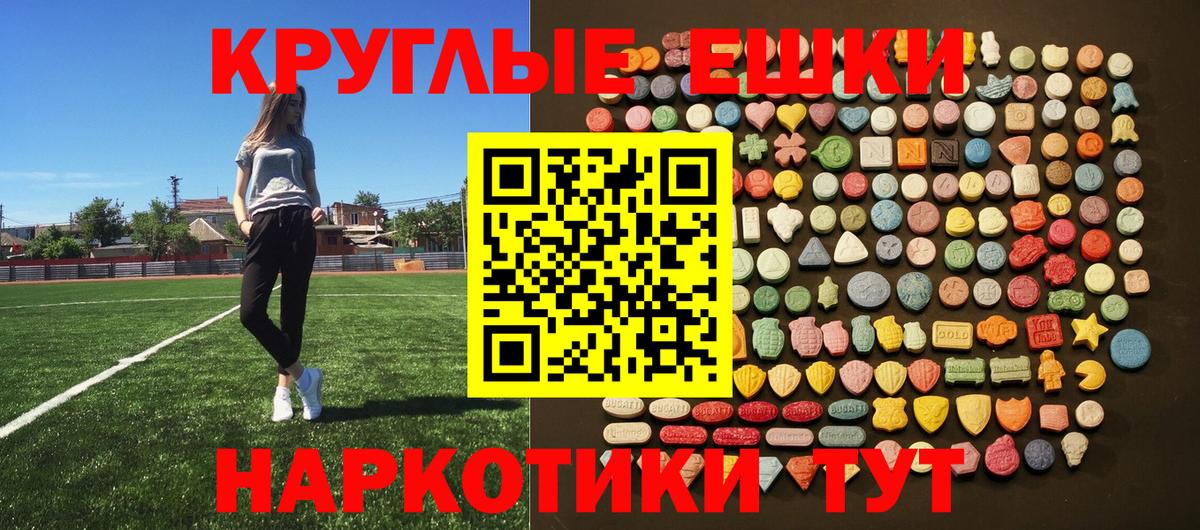Качканар  Ecstasy 280мг  Вход с VPN    вход  Экстази Punisher 