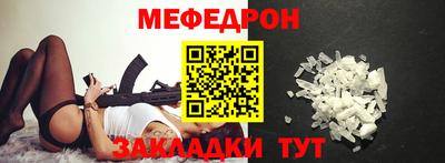 хмурый Анапа