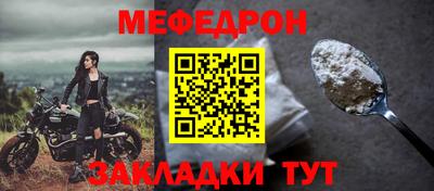 PSILOCYBIN Ангарск