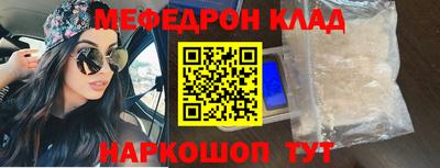 PSILOCYBIN Ангарск