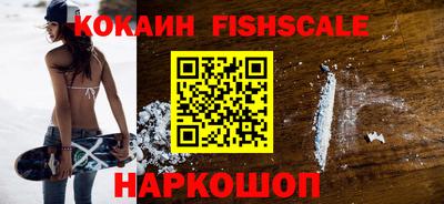 хмурый Анапа