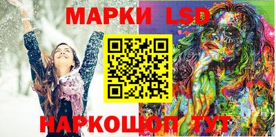 PSILOCYBIN Ангарск