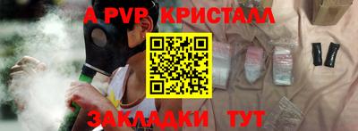 PSILOCYBIN Ангарск