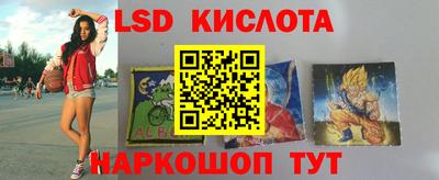 PSILOCYBIN Ангарск