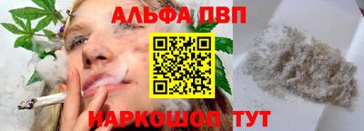 a pvp Анжеро-Судженск