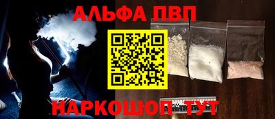 PSILOCYBIN Ангарск