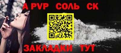 a pvp Анжеро-Судженск