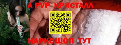хмурый Анапа