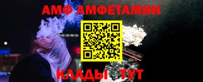 PSILOCYBIN Ангарск