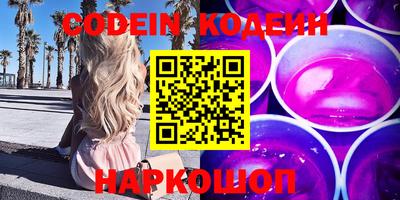 PSILOCYBIN Ангарск