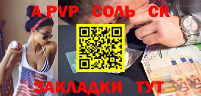 хмурый Анапа