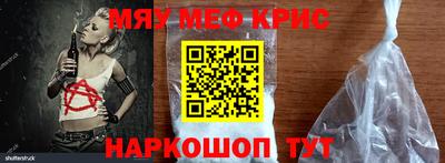 PSILOCYBIN Ангарск