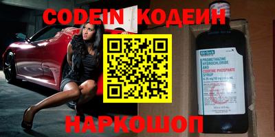 PSILOCYBIN Ангарск