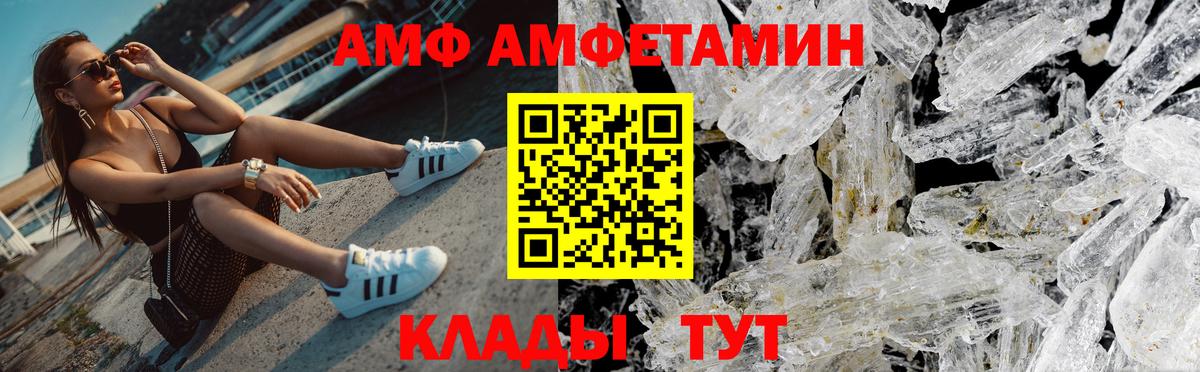 МЕТАМФЕТАМИН витя Качканар