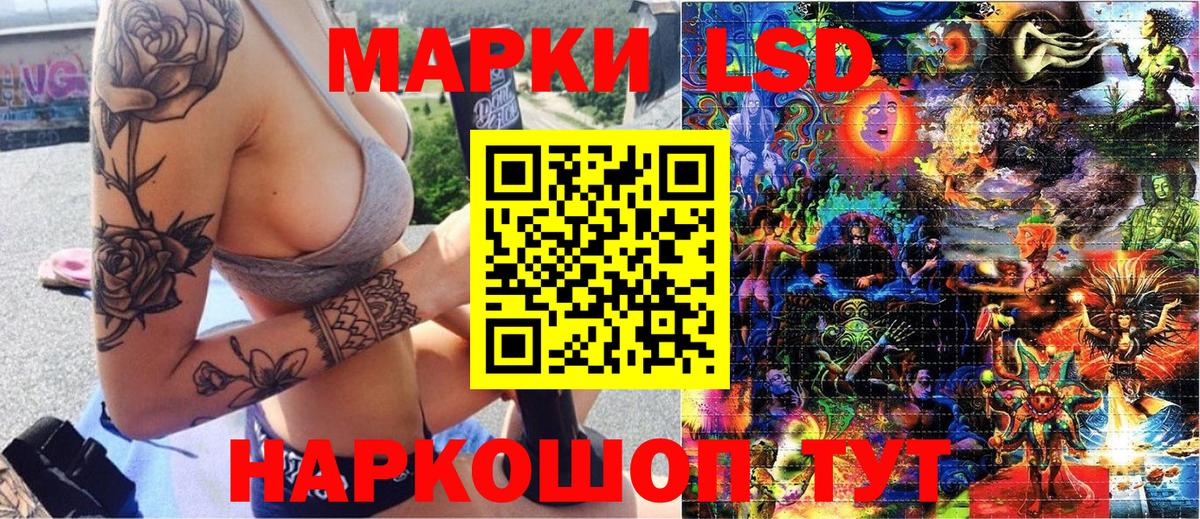 Наркотические марки 1,8мг  Вход с VPN  Марки NBOMe  Качканар 