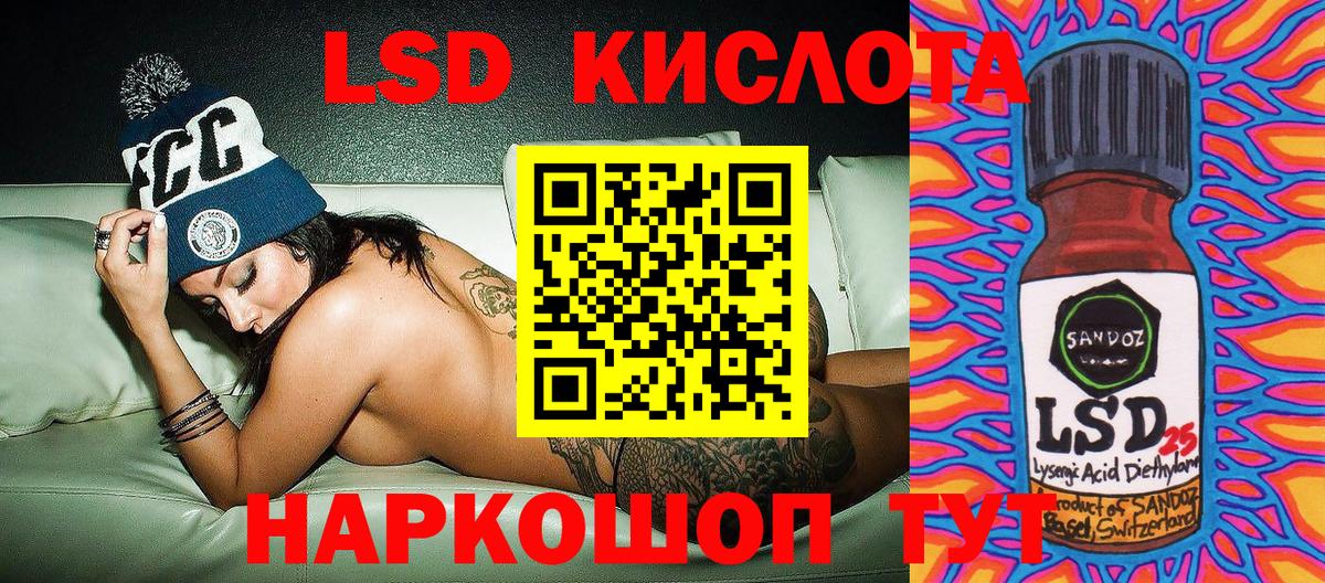 Марки 25I-NBOMe 1,8мг Качканар