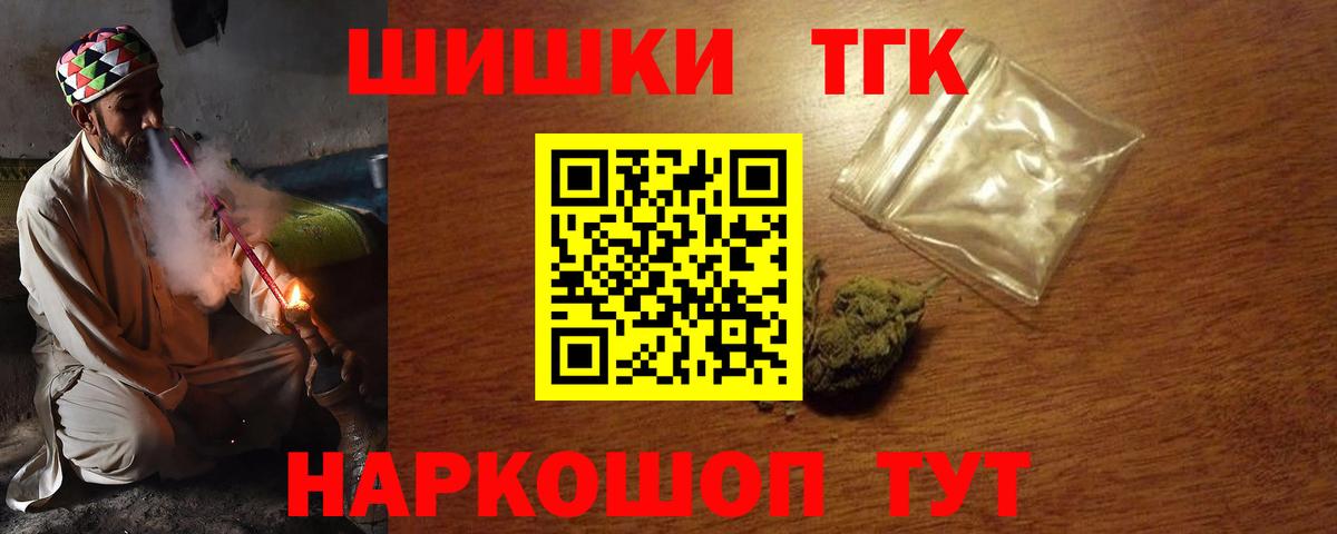 Качканар  Каннабис White Widow  Вход с VPN  Бошки марихуана планчик  Марихуана сатива 